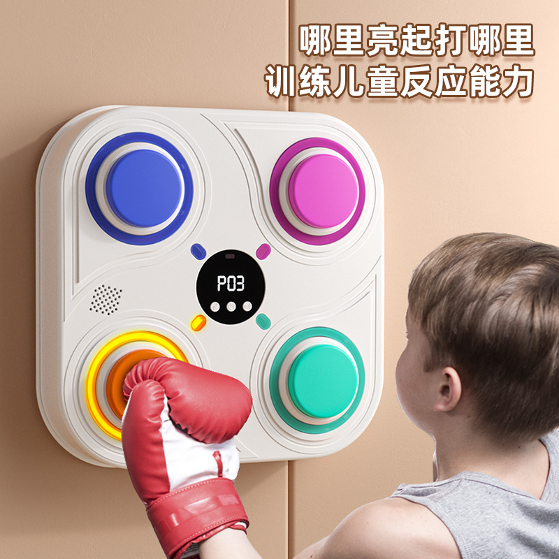 子供用ボクシングターゲット、Bluetooth音楽トレーニングデバイス、電子反応型リズム練習、ストレス解消玩具、トレーニング器具、吊り下げ式|undefined
