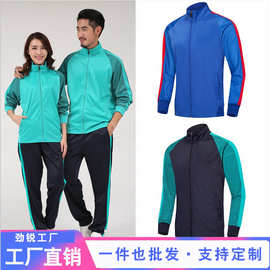 【劲锐工厂店】儿童休闲长袖男女足球训练服套装秋冬运动外套