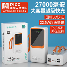 3C�J�C2.7�f�������������@�Ƅ��Դ�Ԏ��� ������䌍�˳�늌�