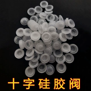 酱料瓶口阀门 液体定量挤压单向阀 液态十字阀硅胶阀厂家开模定做