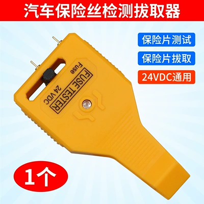 Car Fuse Tester Tool Fuse Quick Removal Tool Tester with LED Light (Avtomobil diaqnostika alətləri) - fuse-tester-yellow