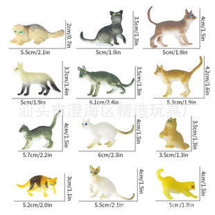 12 mini simulation pet domestic cat suit PVC solid kitten animal model toy ornaments