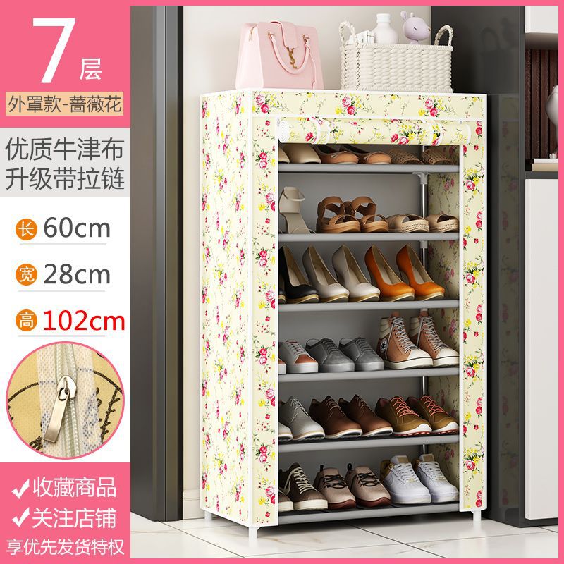 Estante de zapatos simple multicapa puerta armario de zapatos a prueba de polvo económico doméstico pequeño estante de almacenamiento especial simple cubierta de tela