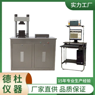 全自动压力试验机YAW-100B 300B