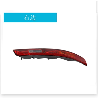 Suitable for Audi Q3 rear bumper Brake light - right-8u0945096b