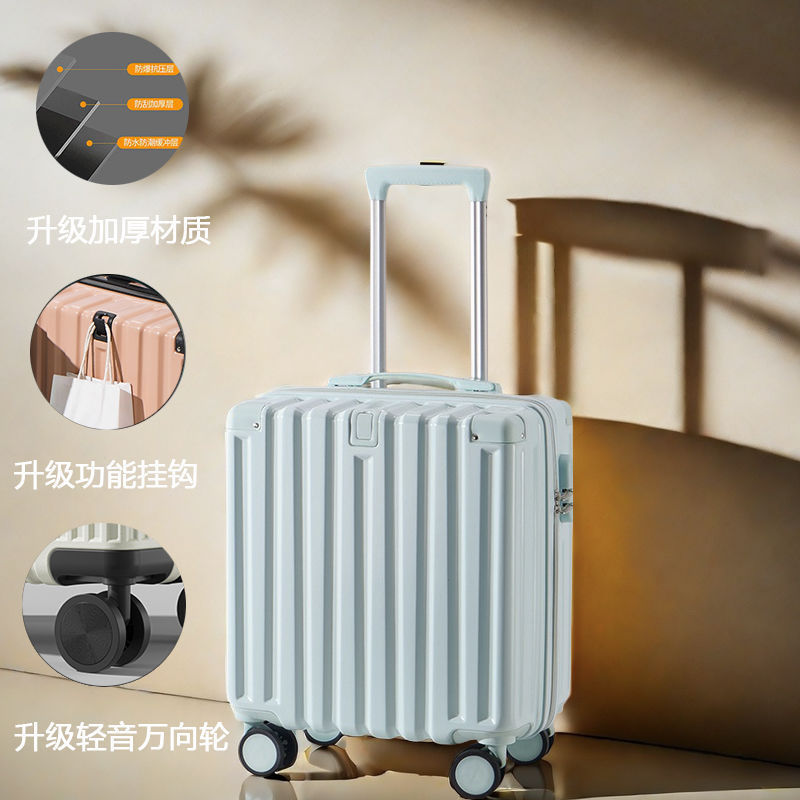 登机箱旅行箱小型密码箱行李箱18寸20箱子托运免轻便男女飞机小号|undefined