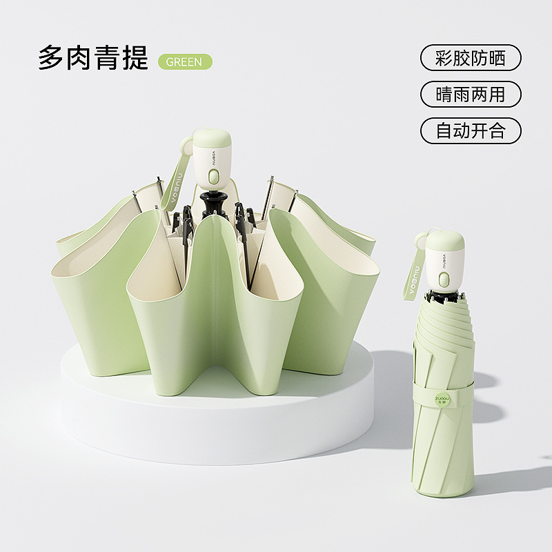 左都太阳伞小巧便携遮阳伞防紫外线女黑胶防晒伞胶囊伞小牛节节收|undefined