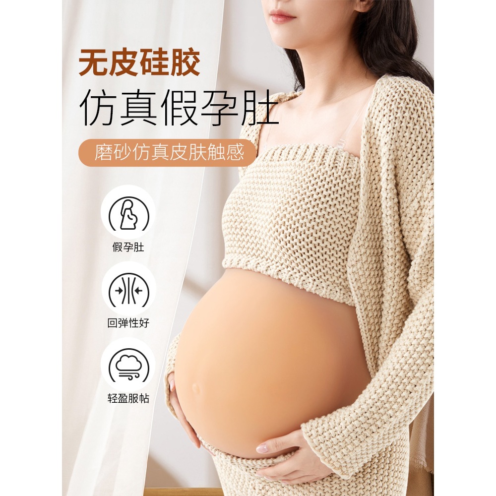 Silicone Pregnancy Fake Belly Pregnant Woman Performance Props Lightweight Fake Belly Big Month Fake Pregnancy Belly Teaching Cross-Dressing