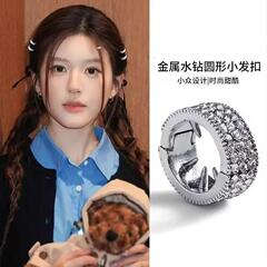 Jennie虞书欣同款高级感银色圆形编发发扣甜酷脏辫发环发卡 头饰