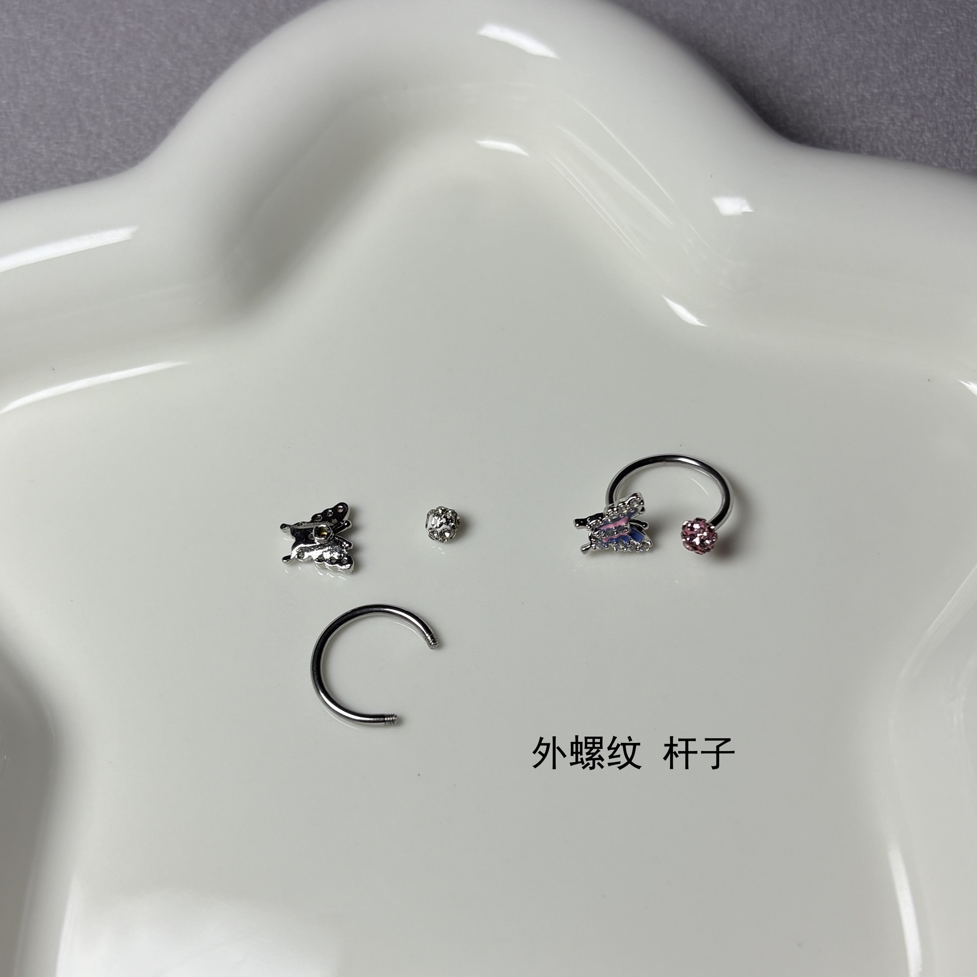 Super Flash Gradient Butterfly Lip Ring Steel Titanium Diamond Mud Ball Lip Nail Horseshoe Ring Ear Bone Ring Piercing Jewelry Wholesale detail image 2