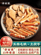 ���ٲ���ָë�Ҳ�500g������Ұ����צ�����͌��Ҝ�����