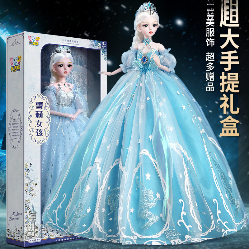 60cm エルサエルサ特大ドール 2025 新しいドレスアップセット女の子プリンセス大型子供のおもちゃ|undefined