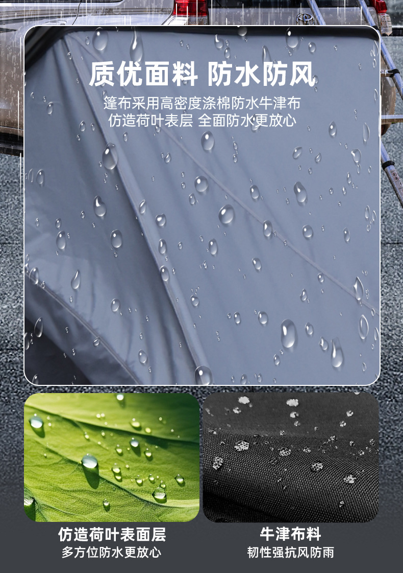 Aluminum Alloy Triangle Roof Tent Outdoor Camping SUV Hardcore Off-road Self-driving Crossing Speed Driving Car Tent