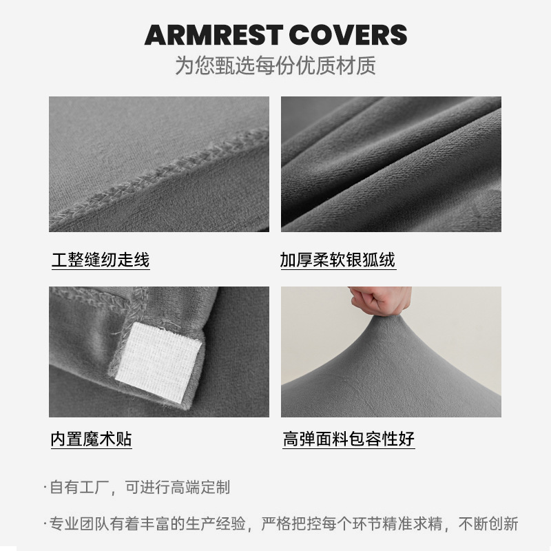 Guante de sofá elástico grueso guante de terraza de plata guante de terraza cubierta a prueba de polvo doméstica resistente al desgaste cuatro estaciones cubierta protectora de sofá universal