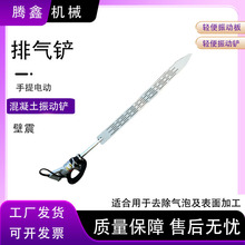 手持式振动铲墙壁表面加工外部振动机G32DPS(J)混凝土振动板