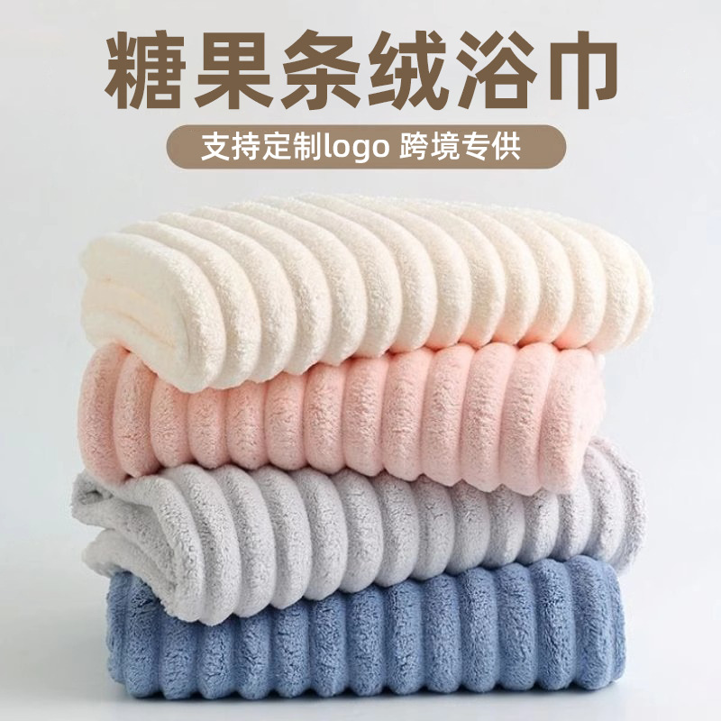 캔디 스트라이프 타월 세안용 가정용 산호벨벳 목욕타월 흡수력 좋고 보풀이 잘 안나는 남녀 커플용 타월