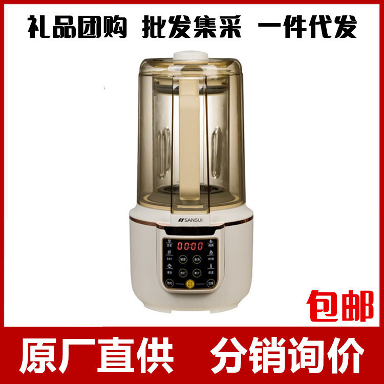 Japan SANSUI landscape soymilk machine 1.5L large -capacity…