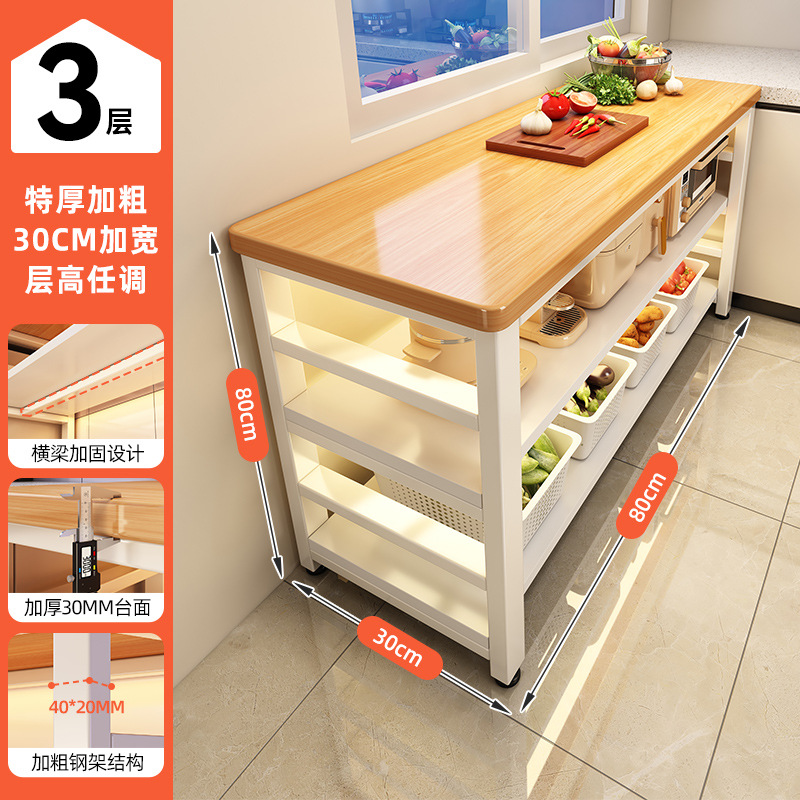 Estante de cocina personalizado estante de piso estante de libro multicapa mesa de trabajo estante de almacenamiento de microondas doméstico estante de almacenamiento multifuncional