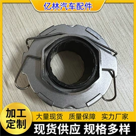 汽摩离合器;其他滚动轴承;轴承