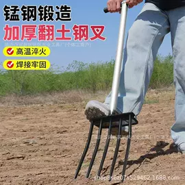 其他农用工具;赶海工具套装;镰刀