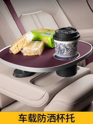 round dining table for front and, Car table board