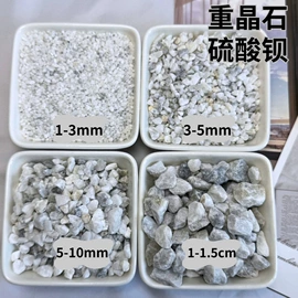 其他非金属;蛭石;方解石