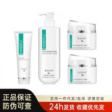 赛因诗婷传明酸精华液保湿嫩颜控油收缩水祛痘霜面膜正品补水