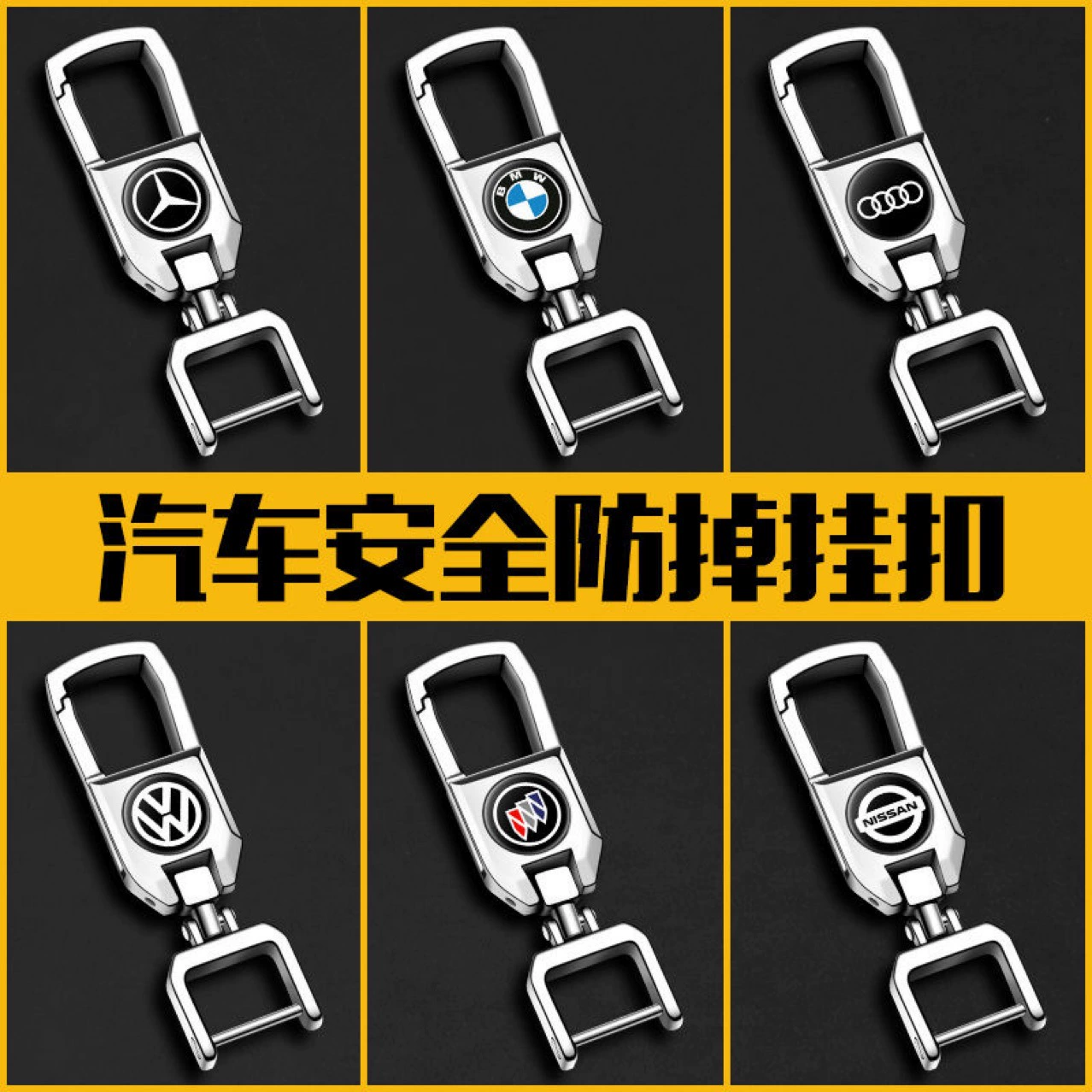 Rotating keychain, car keys, men's strap for keys