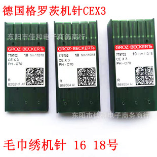 Textile Accessories German Groz-Beckert Cex3 Ph-C70 Computer Embroidery Sewing Machine Needle