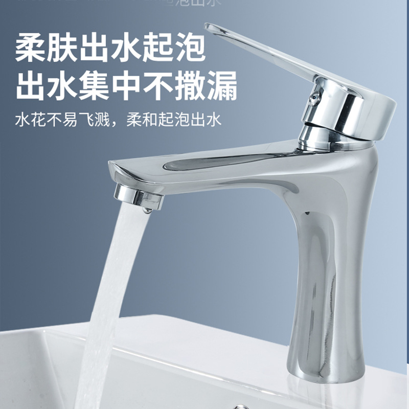 洗手盆水龍頭衛生間洗臉池冷熱單冷浴室洗漱台上面盆龍頭單孔