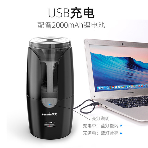 Astronomical electric pencil sharpener, primary school student learning stationery, children's thick pen, semi-automatic pencil sharpener 8028