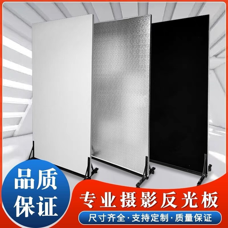 Photography-Specific White Foam Board Reflector, Red Background Board, High-Density Photo Studio Portrait Board, Home Use Insulation Photography-Specific White Foam Board Reflector, Red Background Board, High-Density Photo Studio Portrait Board, Home Use Insulation