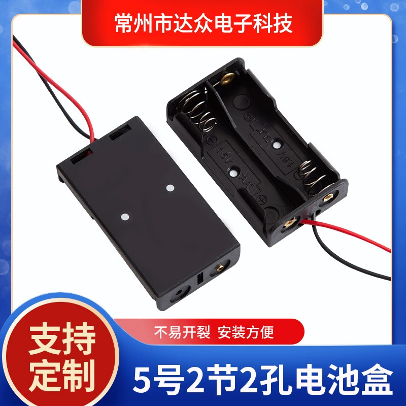 Поставки производителя No 5 2-элементный аккумуляторный ящик с 2 отверстиями 2-элементный держатель аккумулятора Производитель Чанчжоу