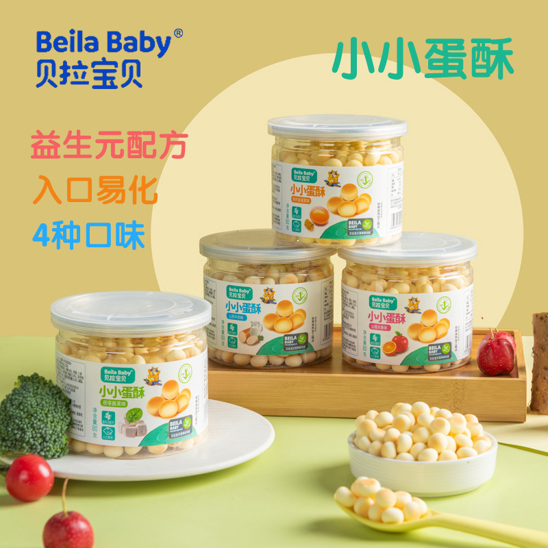 Produced in January 2026, Bella Baby Little Egg Crisp Teething Biscuits, Small Steamed Buns, Snack Biscuits, Egg Crisp 80g