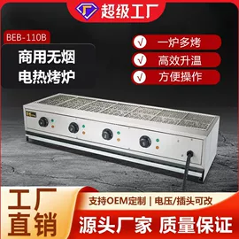 休闲食品加工;炊事设备;扒炉/铁板烧