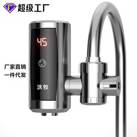 电热水龙头;家用抽湿机;空调扇