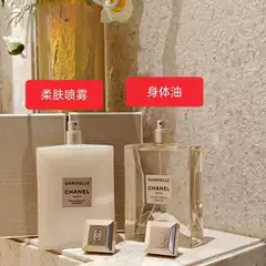 New Gabrielle Soft Skin Mist Fragrance Women's Perfume 150ml - Light Delicate Floral Scent Moisturizing Skin