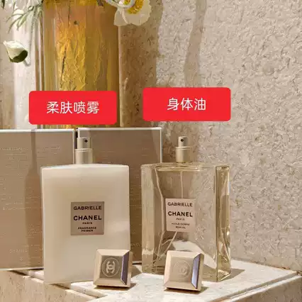 New Gabrielle Soft Skin Mist Fragrance Women's Perfume 150ml - Light Delicate Floral Scent Moisturizing Skin