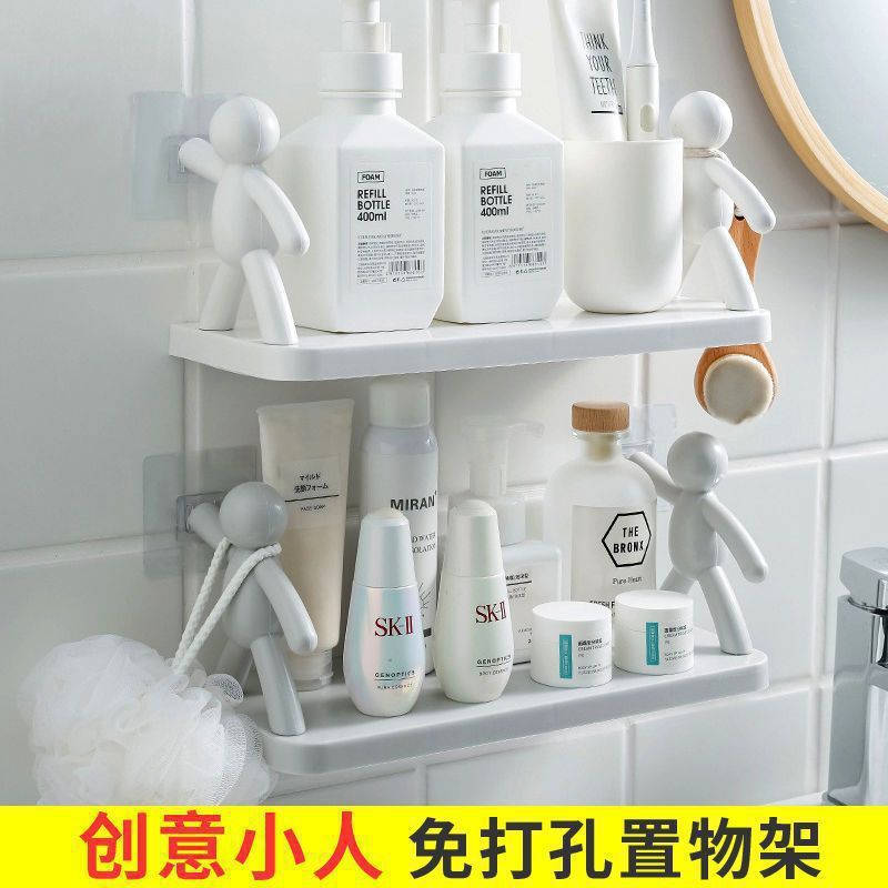 小人置物架卫生间厨房收纳架 家用浴室黏贴式强力墙面免打孔挂架|undefined