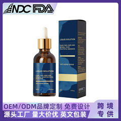 国境を越えた人気の無ラベル抗シワエッセンス 30ml 柔らかい肌、明るい顔、保湿、引き締め、抗シワエッセンス
