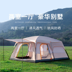 国境を越えた売れ筋キャンプテント屋外3-4人用2部屋1リビングルーム5-8人用2部屋10人用大型テントメーカー卸売
