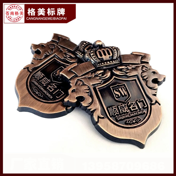 厂家批发 门户标牌 欧式仿古铜铭牌 家具标牌 复古门牌 加工定 制