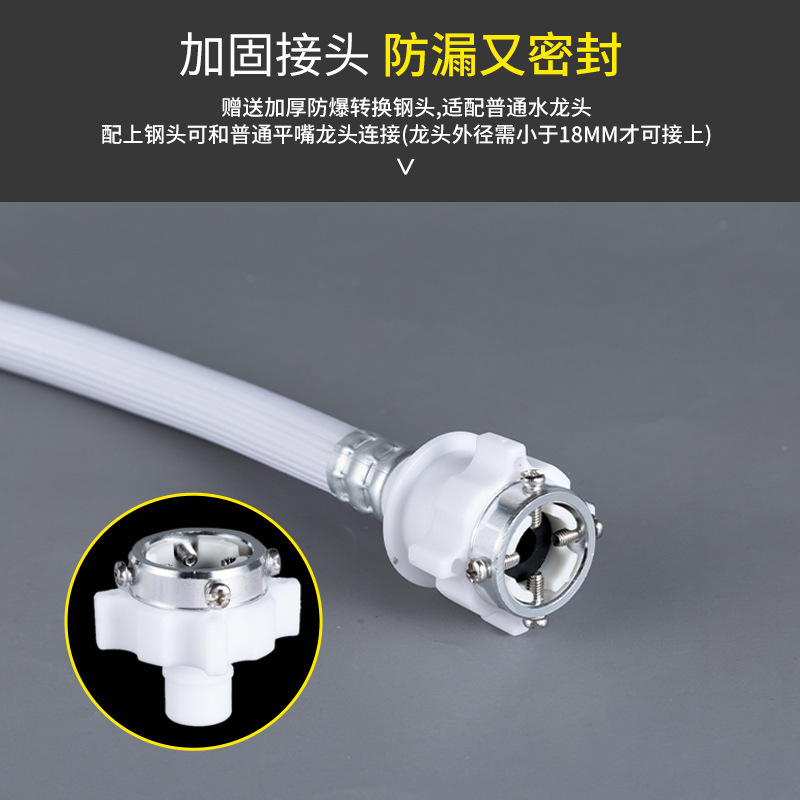 全自動洗濯機給水管汎用型洗濯機上水管給水管排水管厚さ管|undefined
