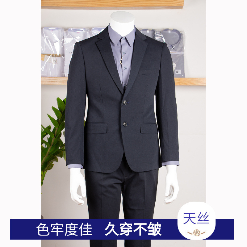 Business Attire Men's Suit Jacket Bank Property Manager Tencel Wedding Suit Set Stretchy Formal Wear High-End Feel Business Attire Men's Suit Jacket Bank Property Manager Tencel Wedding Suit Set Stretchy Formal Wear High-End Feel