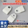 马自达海马固定适配卡子