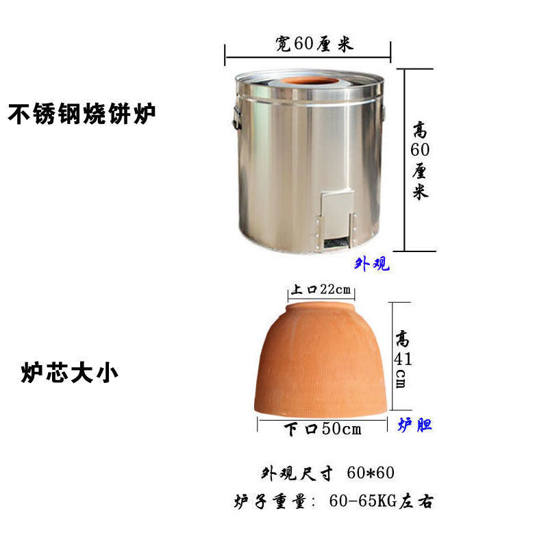 Fábrica directa horno de pastel de fiebre horno de pastel de verduras de ciruela horno de pastel de acero inoxidable horno de casco comercial horno de estilo antiguo