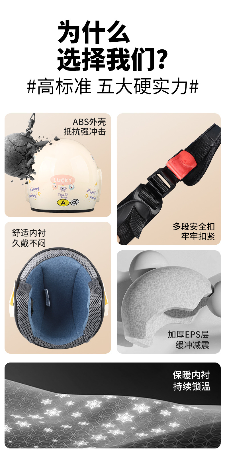 Electric Motorcycle Helmet