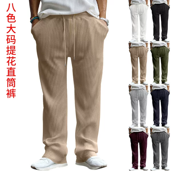 2025 Independent Station Cross-Border Spring and Autumn Men's Casual Long Pants Loose Straight Pants Drapey Striped High-Waisted Wide-Leg Pants