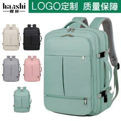 ファッションメンズリュックサック高级感カジュアル旅行レディースリュックサックビジネス防水パソコンバッグリュックサック通勤カバン