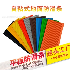 橡胶密封条;门窗密封条;楼梯及配件